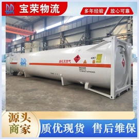 集装箱;其他集装设备