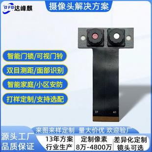 ����40pin�pĿ1080P/2kָ�y�i�T��HDR��Ę�R�e���w�z�y�z���^ģ�M