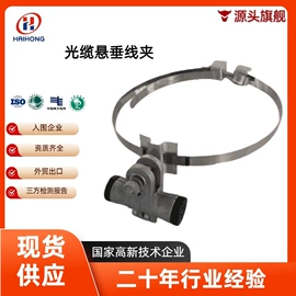 其他输配电;光缆接头盒;锚固金具
