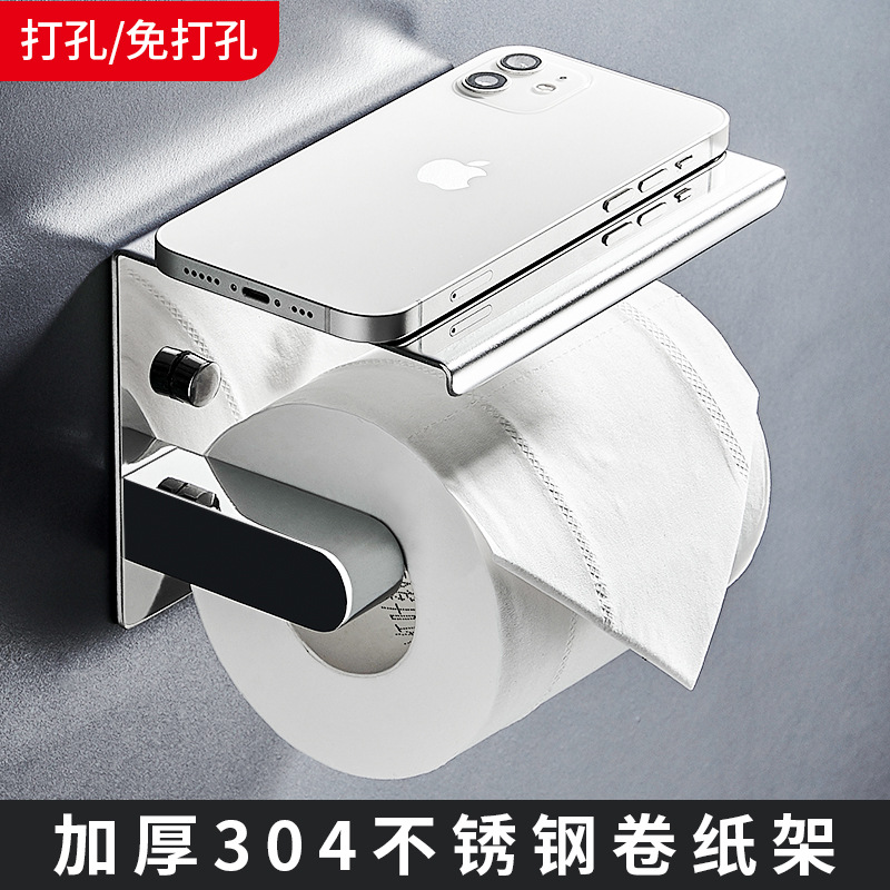 Storage Rack 304 Stainless Steel Paper Towel Holder Living Room Bathroom Tissue Box Punch-Free Roll Paper Holder Mobile Phone Paper Towel