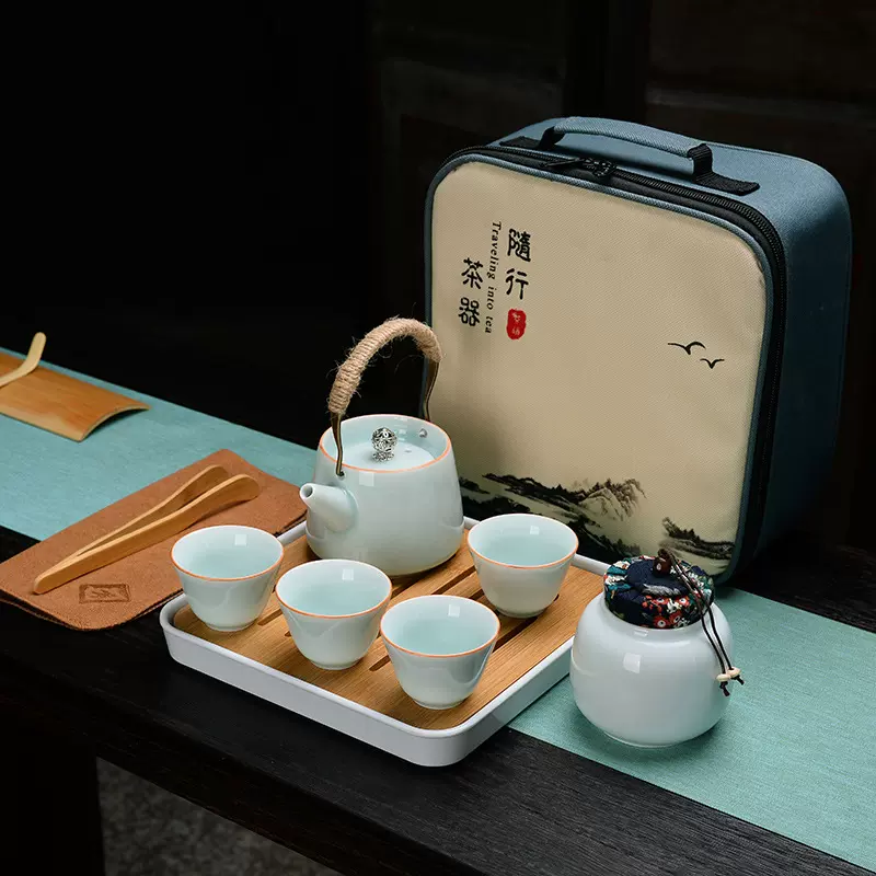 青瓷提梁壶旅行功夫茶具套装商务礼品logo陶瓷茶具一壶四杯配茶盘