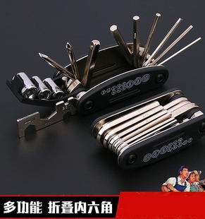 Portable Foldableing Gadget, Household Convenient Screwdriver Set, Multi-Functional Inner Hexagonal Universal Combination Wrench