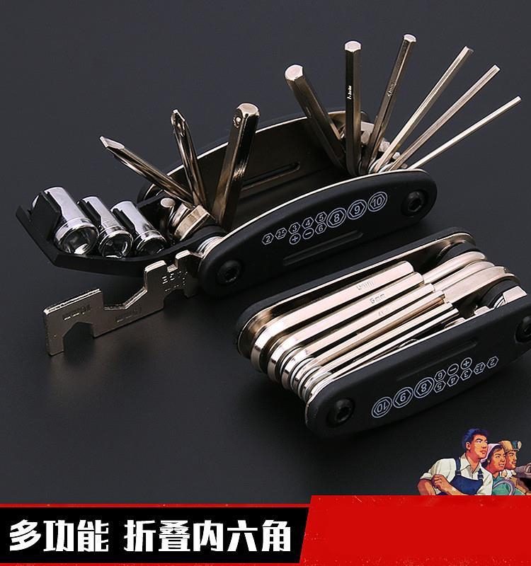 便携折叠随身小工具家用便捷螺丝刀套装多功能内六角万用组合扳手