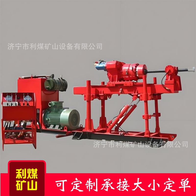 ZDY-1200全液压坑道钻机工厂现货矿用坑道钻机煤矿井下探水钻机
