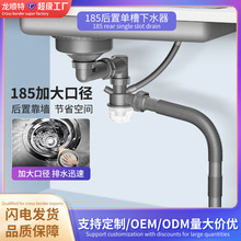 �S��ֱ�N�N��ϴ����185��ߴ���ˮ��ϴ����β۲��P���ˮ�����b