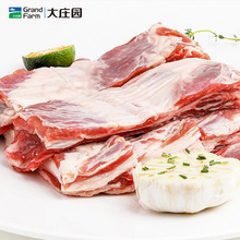 大庄园新西兰去骨羔羊腩肉1200g*1袋五花整块红烧清炖烧烤筋新鲜