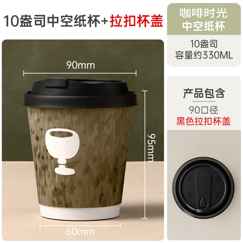 Logo impreso personalizado desechable comercial café té de leche taza de papel de doble espesamiento taza de bebida caliente bolsa kraft bolso