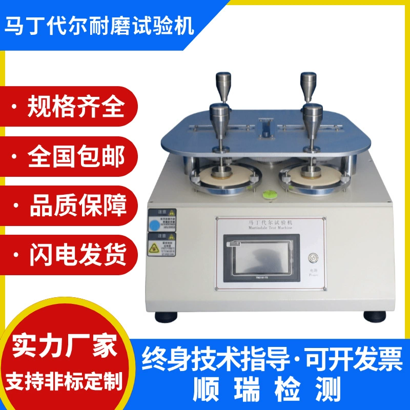 Аппаратура ссадины пола ткани кожи машины испытания трением пиллинг аппаратуры Мартиндейле износоустойчивая