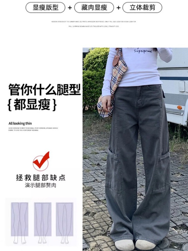 灰色复古工装裤女2025秋季新款高腰宽松显瘦慵懒风直筒美式阔腿裤|undefined