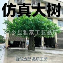 仿真榕树大型室内外装饰大树玻璃钢樱花桃花假树绿植景观树许愿树