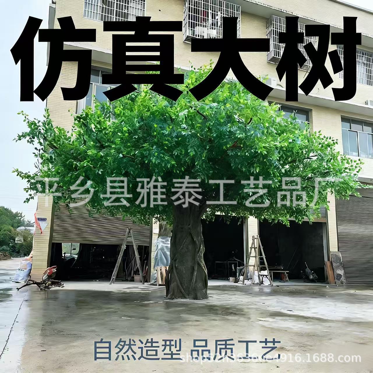 仿真榕树大型室内外装饰大树玻璃钢樱花桃花假树绿植景观树许愿树