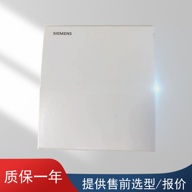 现货SIEMENS温度变送器QAA2030西门子室内温度变送器