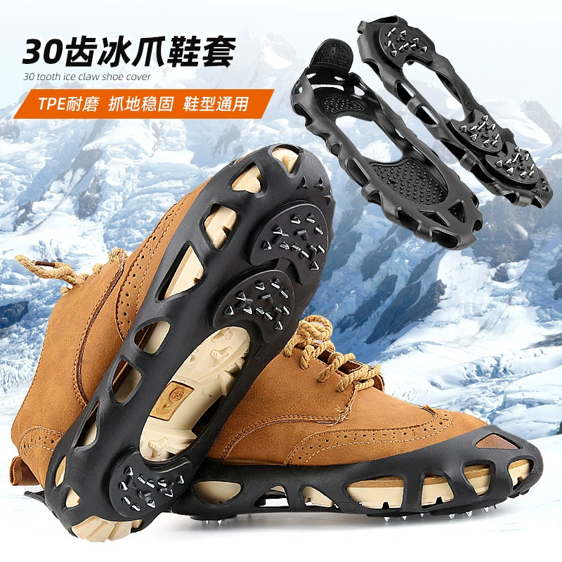 На открытом воздухе альпинизм противоскользящие ледяные когти 30 зубьев льда и льда из сплава нескользящие бахилы ледяные когти снежные лапы