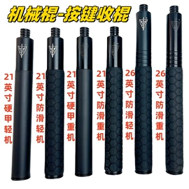 击剑武术用品;安保防卫用品;防身护具