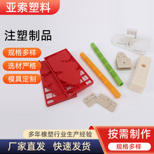 生产塑料制品 注塑pp塑料件 电箱带端子防护外壳塑料块 pom注塑件