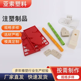 工农业塑料;聚氨酯橡胶;工业橡胶