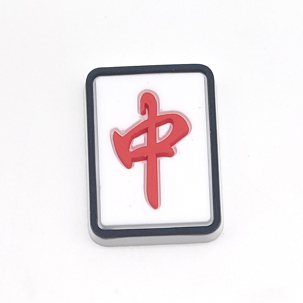 麻将中发白个性洞洞鞋鞋花鞋扣速卖通亚马逊可爱装饰看配件-阿里巴巴