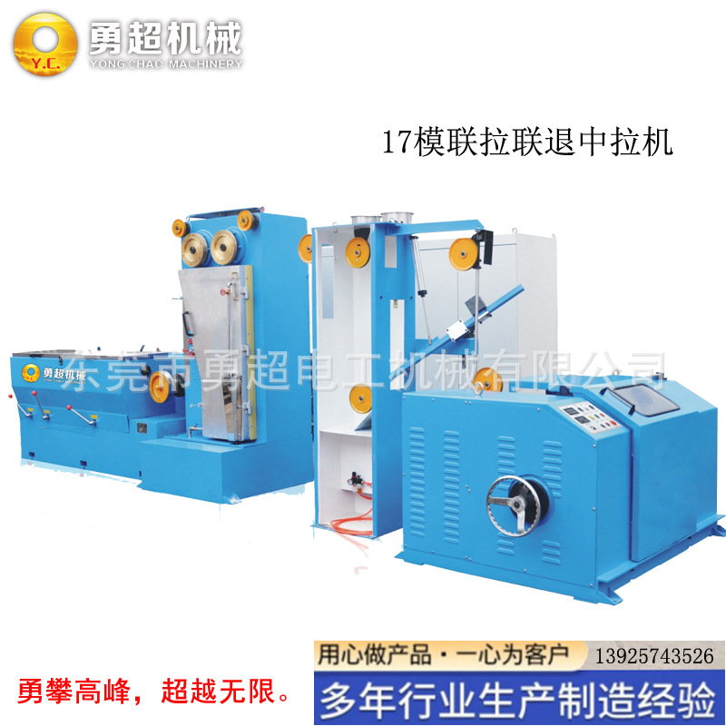 铜丝小拉丝机 铝线小拉丝机 极细铜丝联拉联退小拉机铜拉丝拉丝机