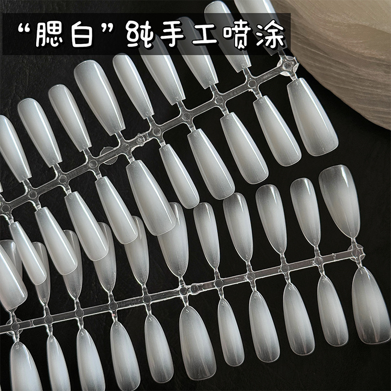 Ice Gill White Advanced Cold Wind Wearing Armor Long Nail Art White Preformed Armor Extension Armor Wearing Armor