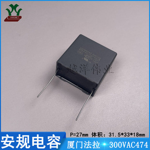 �B�T����/FARA C43Q1474KB0C000 300VAC474K ���ٱ�Ĥ ��Ҏ���