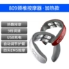JT809 four-head charging and heating model (white)