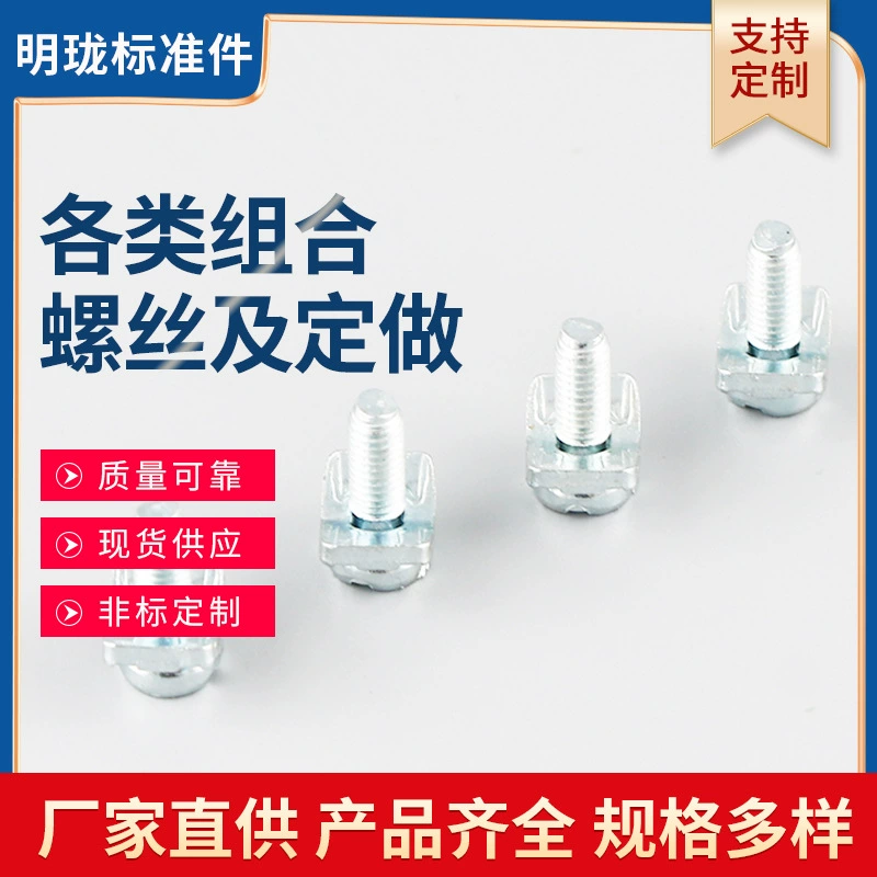 Заводская поставка комбинированной обработки винтов из нержавеющей стали 304 нержавеющая сталь все виды комбинированных винтов