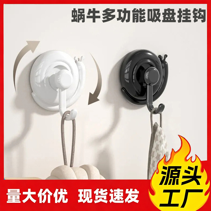 Snail Suction Cup Hook, Reusable, Strong, No-Drill Wall-Mounted Adhesive Hook, Traceless Door Hook, Bathroom Hook Snail Suction Cup Hook, Reusable, Strong, No-Drill Wall-Mounted Adhesive Hook, Traceless Door Hook, Bathroom Hook