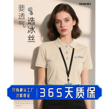 �ֽ�����polo����logo������͸����˿��ҵ�칫�������Ž��ļ���װ
