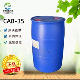 其他活性剂;乳化剂;润湿、渗透剂
