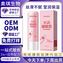 面霜;洁面产品;涂抹面膜