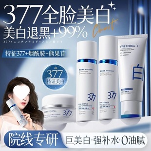 377ˮ��M���۰��۰������������������aˮ�����ﶬ�n�����