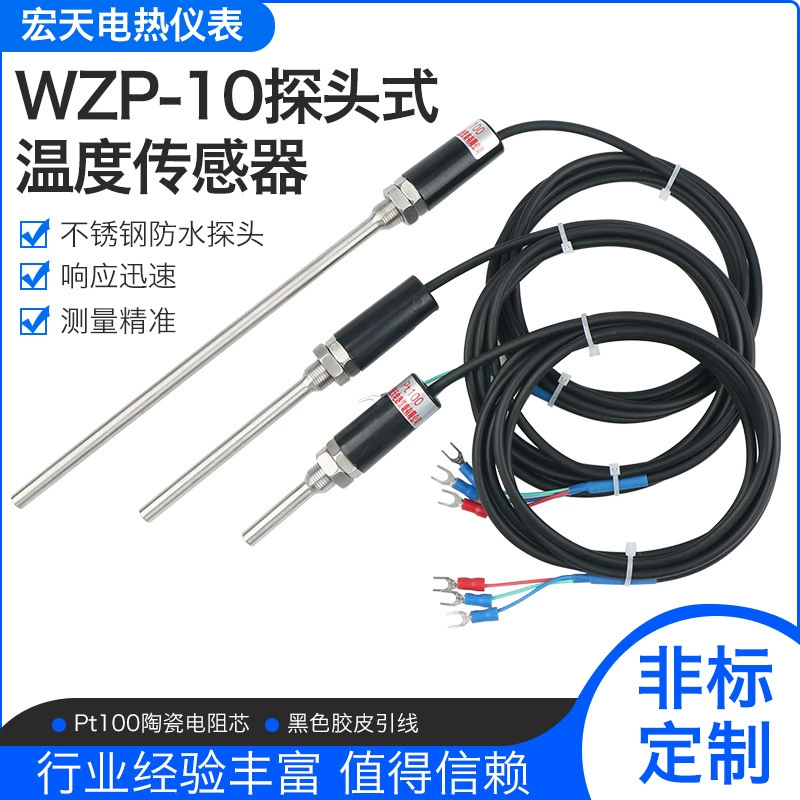 WZP-10 из нержавеющей стали водонепроницаемый датчик температуры зонд Pt100 платиновый тепловой резистор типа CU50 термочувствительный стержень