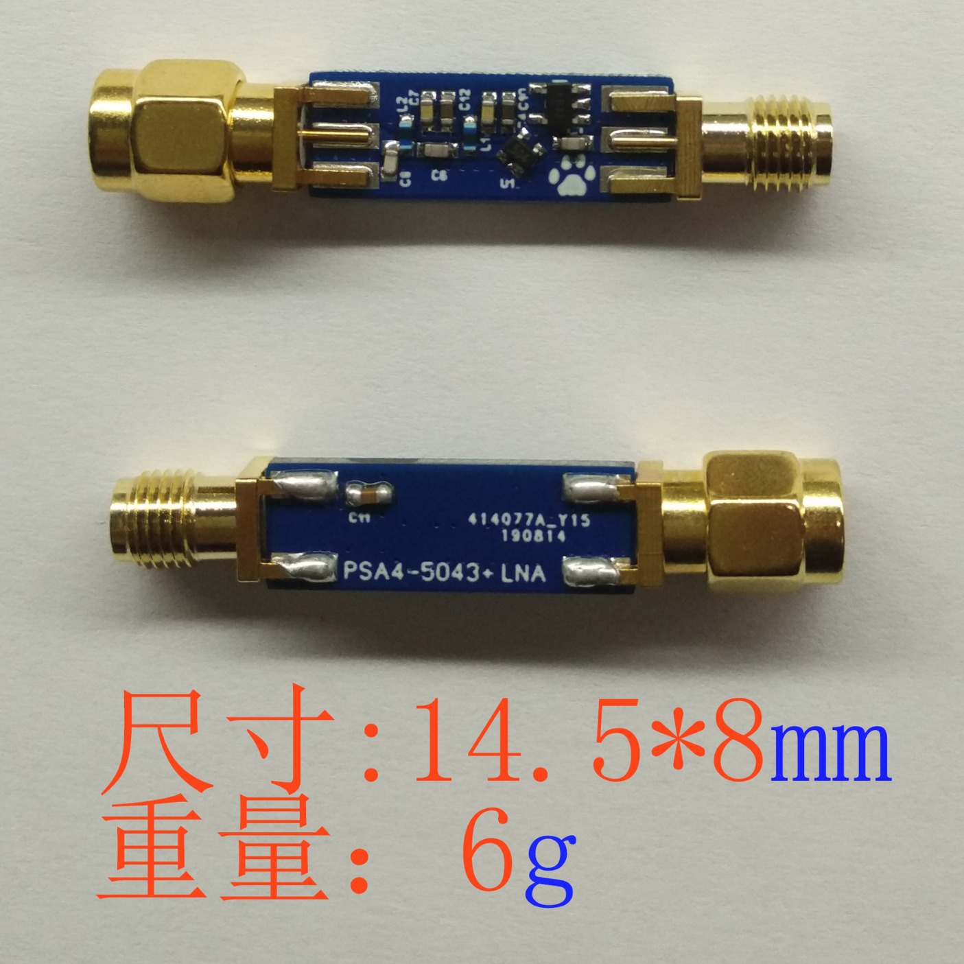 LNA for RTL Based SDR Receivers低噪信号放大器