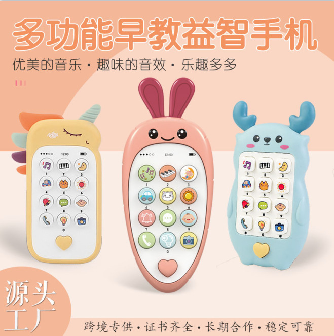 Baby Bite Gel Baby Simulation Mobile Phone Children's Music Toys Early Education Educational Story Machine Charging Phone