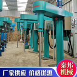 Палочка для смешивания, гидравлическая краска из нержавеющей стали, делается под заказ, блендер