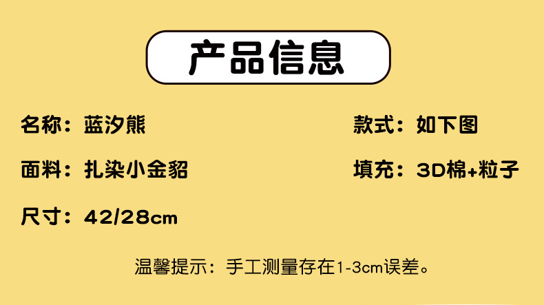 详情图