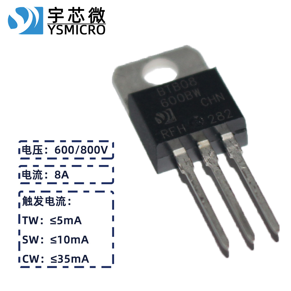 ˫��ɿع� BTB08-600BW TO-220B �������8A�ɿع� BTB08