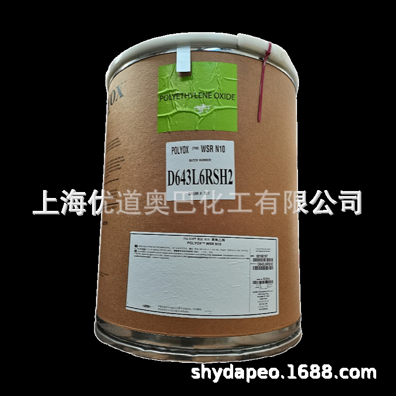 POLYOX WSR N10�������Ͼ�׼�ƿ�10��������ۻ�������PEO