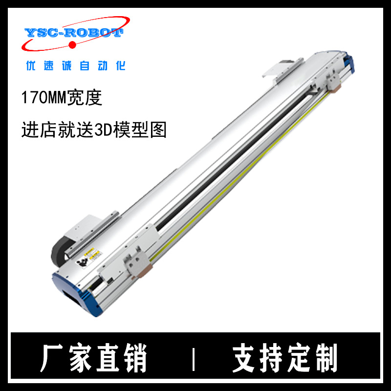 轴杆电动推杆伸缩杆直线往复电机升降器直流磁性伺服步进控制