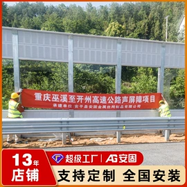 声屏障;其他安全网