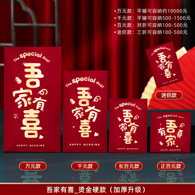 우리 가족은 행복해요 [딱딱한 핫스탬핑 레드팩]