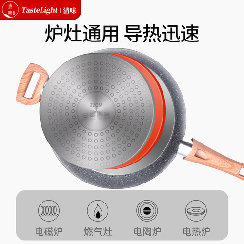 Medical stone wok non-stick pot household cooking pot flat-bottomed frying pan non-stick pot thickened composite bottom induction cooker pot