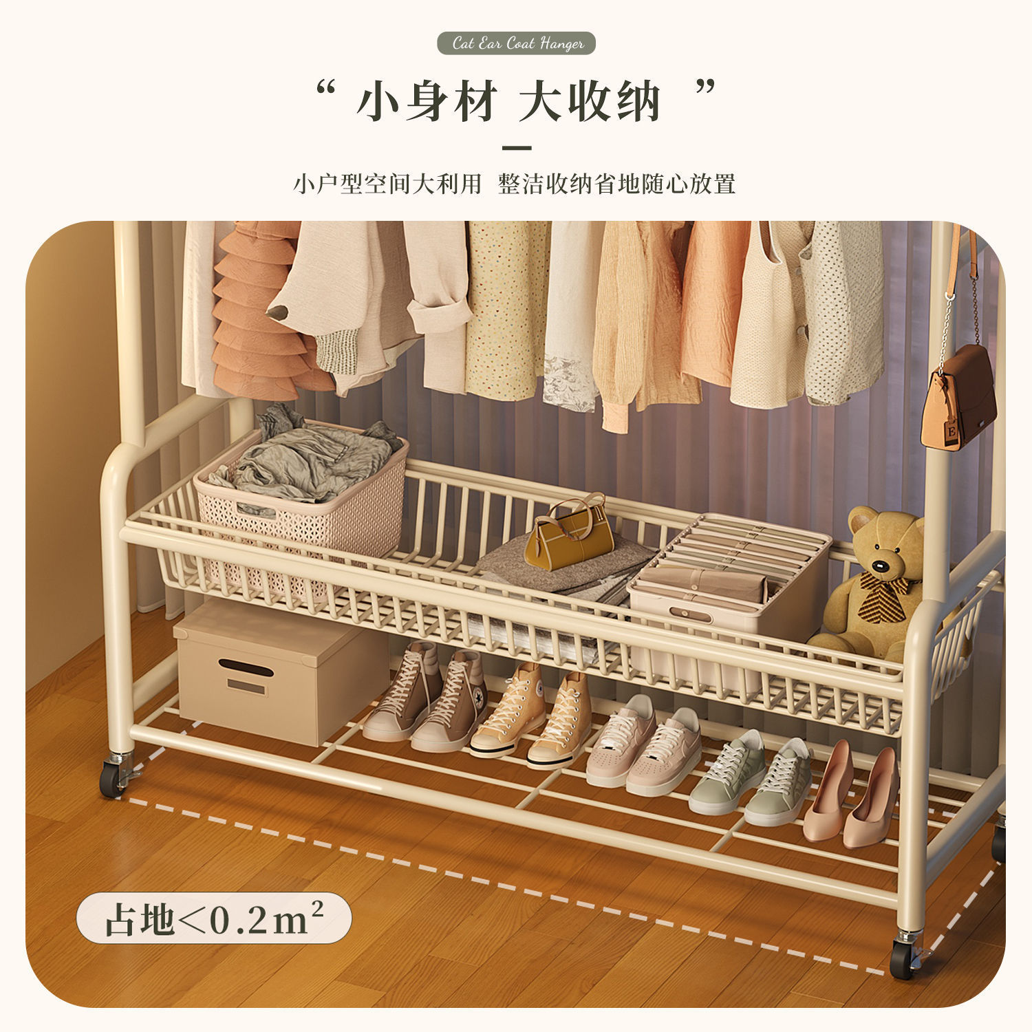 바닥 옷 옷걸이 보관 랙 가정용 침실 코트 랙 공간이없는 옷은 밤에 옷걸이 침대 옆 옷을 입습니다.