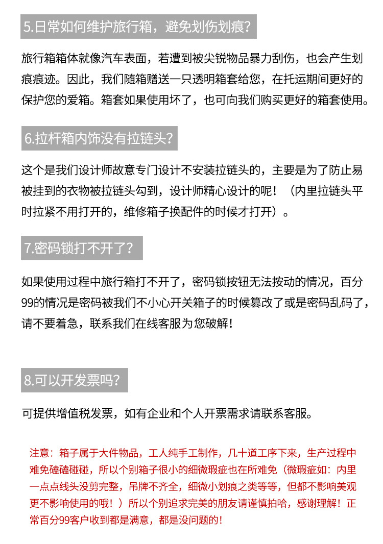 常见问题2