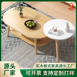 桌类、茶几;布艺沙发;懒人沙发