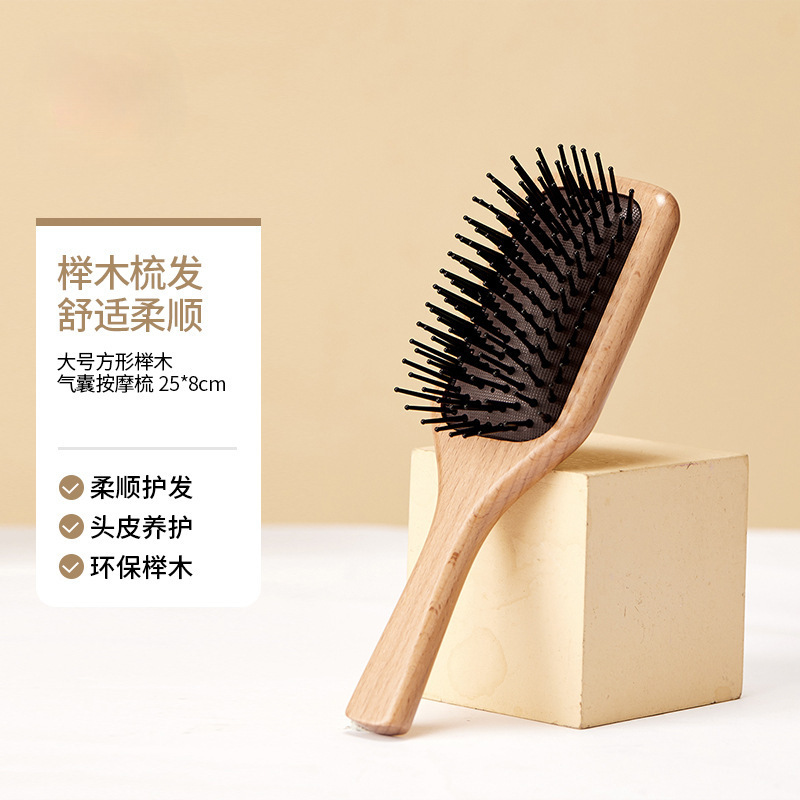 女家用蓬松头发气垫梳按摩梳发梳排骨梳气囊梳|undefined
