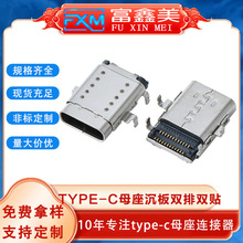 type-cĸ��24p�����p���p�����L��usb��ڙC���˔Uչ�]�B��������