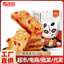 100g˺ƷʳʳװʳƷζص