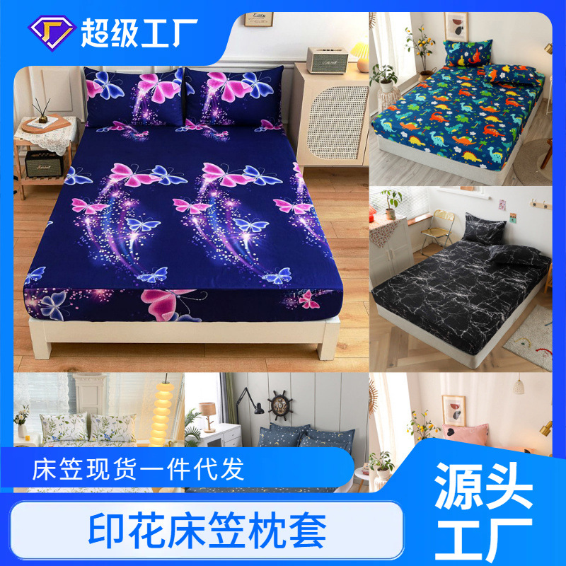 批发透气床笠床包超细纤维床垫保护套床罩防尘床垫罩全包围席梦思