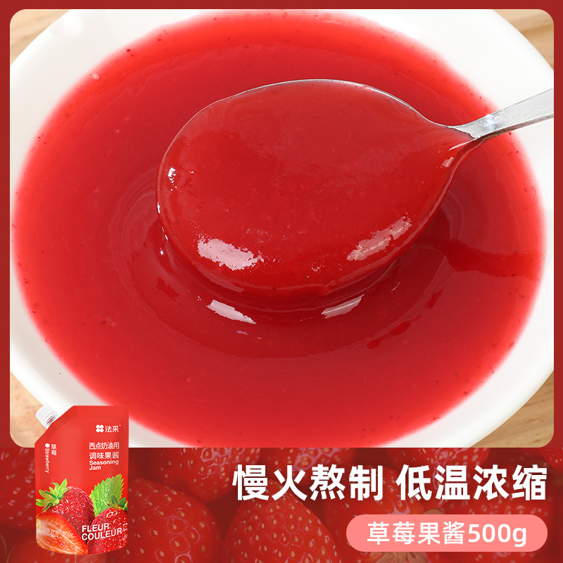 딸기맛 500g (핫세일)